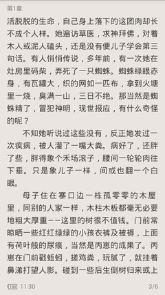 爱博体育网页版